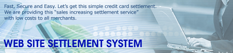 Fast, Secure and Easy. Let’s get this simple credit card settlement. We are providing this “sales increasing settlement service” with low costs to all merchants.